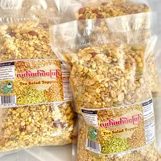 1.5 pounds of Tea Salad Toppings (mixed beans)