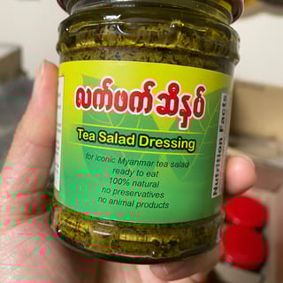 8 oz Tea Salad Dressing